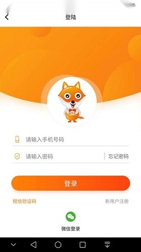品乐家原版图4
