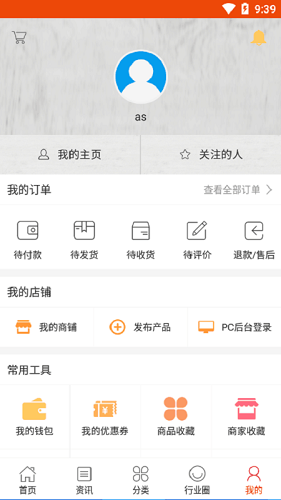 消防人手机版图3