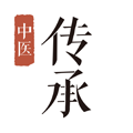 中医传承宝通用版