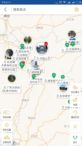 韶关导游无广告版图1