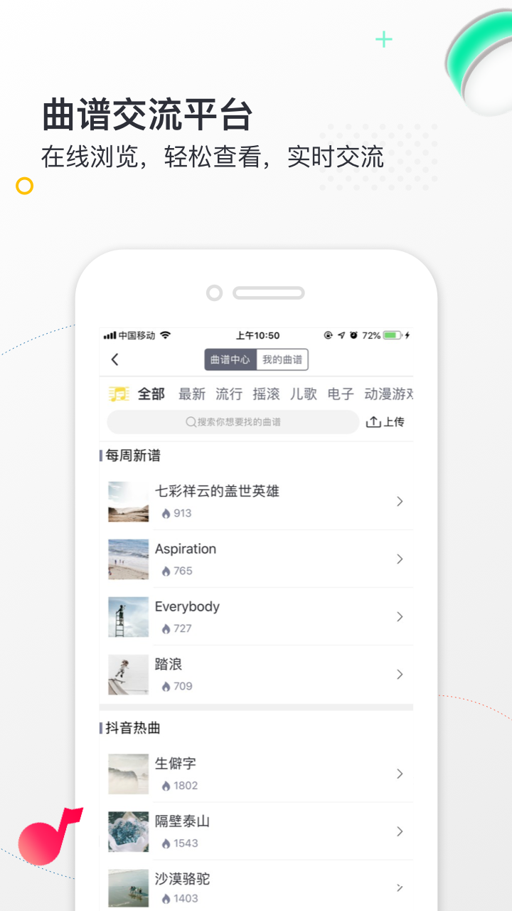 小麦德手机版(1)