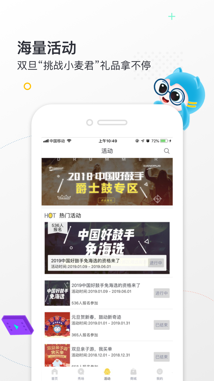 小麦德手机版(4)