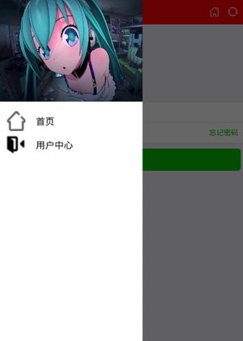 微漫安卓官方版图4