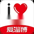 爱淄博手机免费版