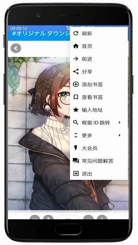 pxvr2026手机免费版图3