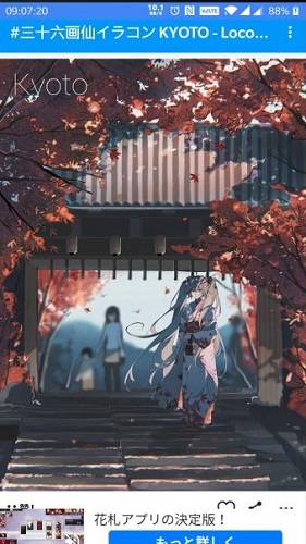 pxvr2026手机免费版图4