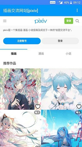 pxvr2026手机免费版图5