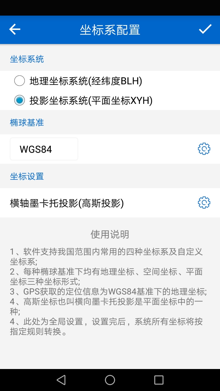 探险者地图官方正版图2