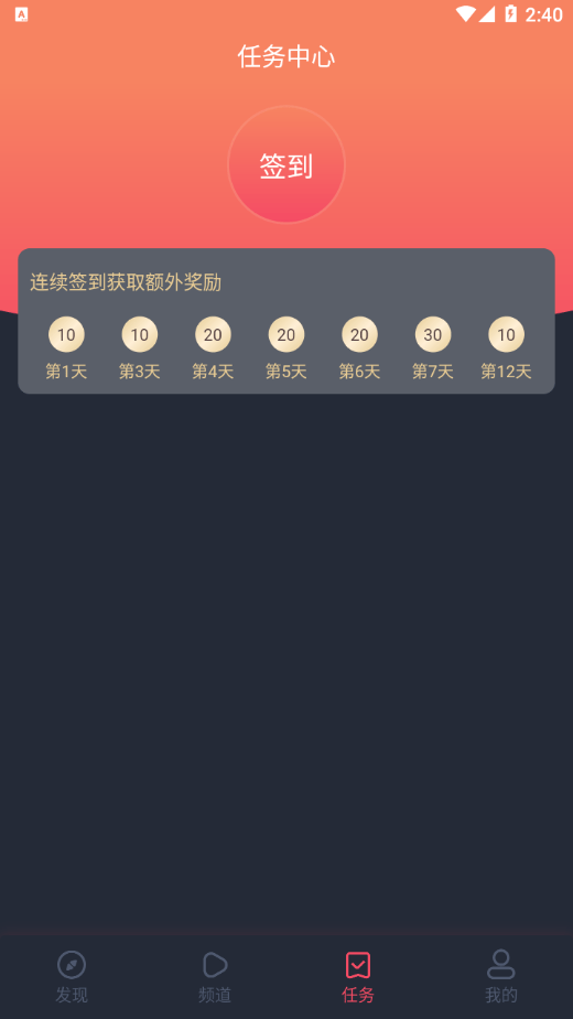 泰萌主粉色版图1
