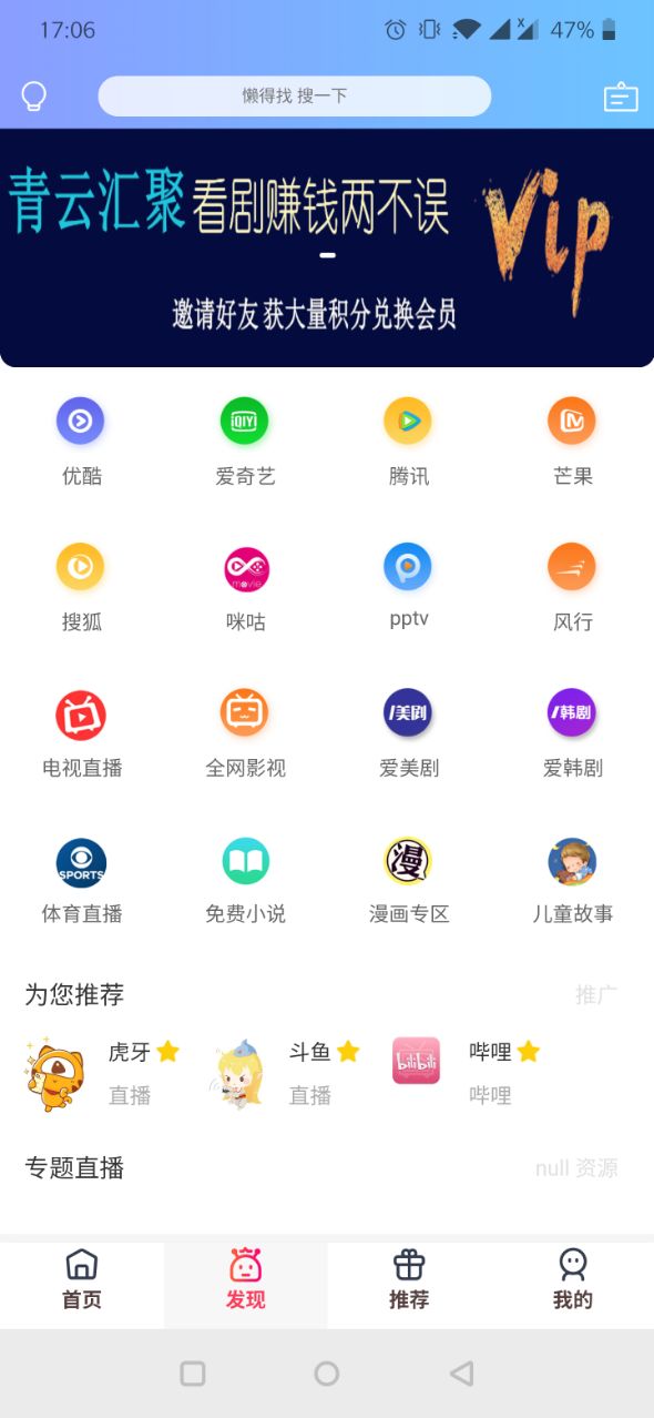 青云汇聚原版图3