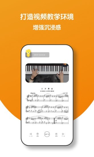 小音圈教师端通用版图3