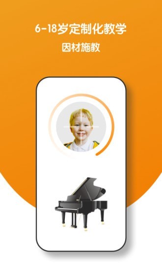 小音圈教师端通用版图4