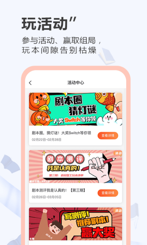 大侦探之一本剧手机最新版图3