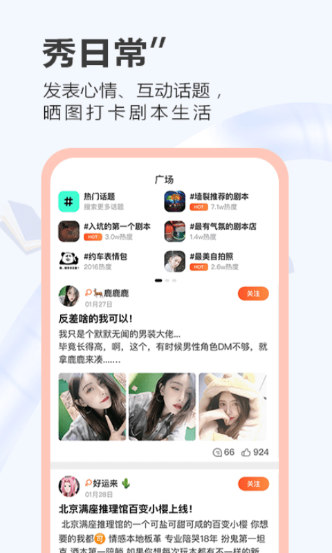 大侦探之一本剧手机最新版图2