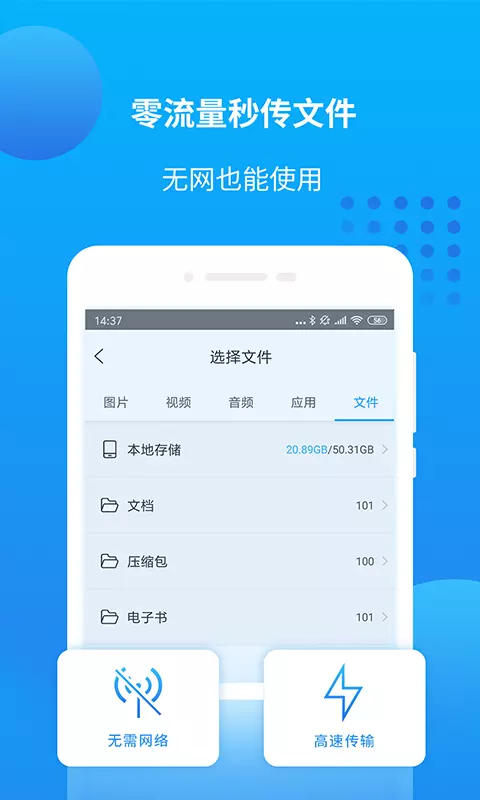 万能联播电视版图2