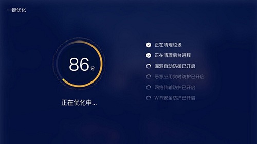 百度电视助手tv版图2