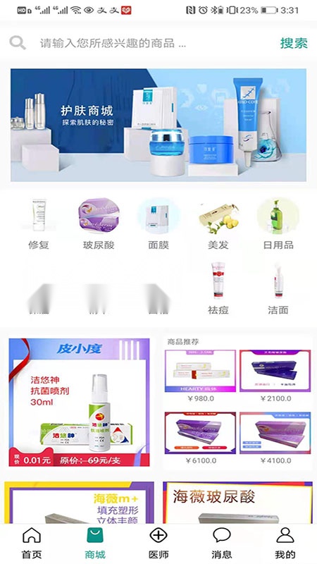 皮小度安卓免费版图2