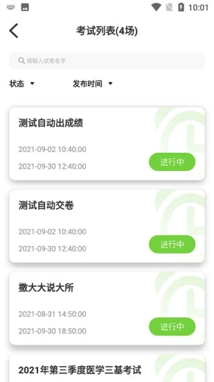 学习云新版图2
