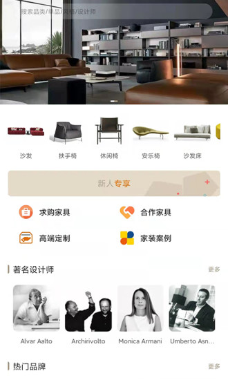 百饰隆安卓版图1