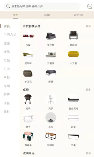 百饰隆安卓版图2