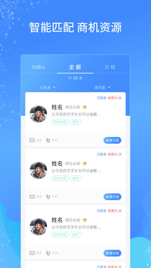 家居礼品展无广告版图1