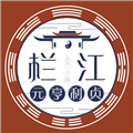 栏江网安卓免费版
