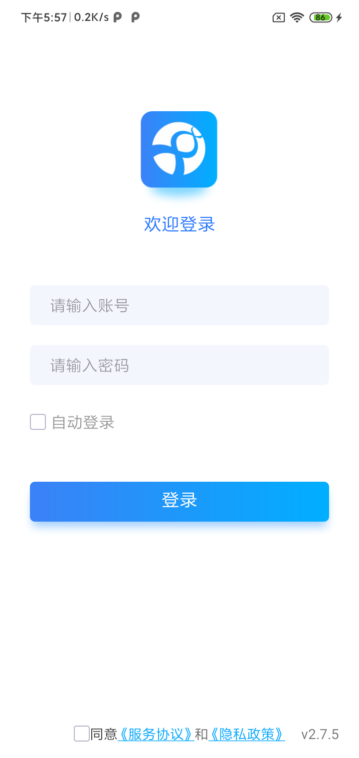 eCare健康通用版图1