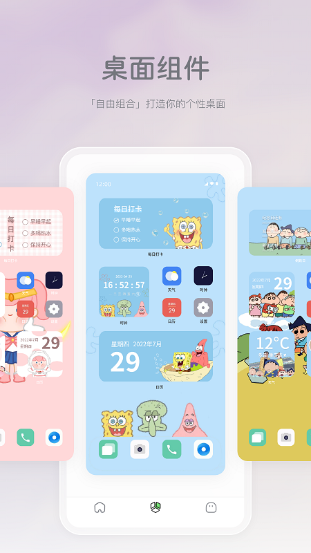 米卡盒子软件最新免费版图1