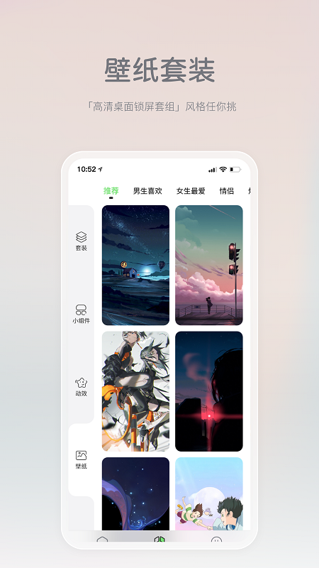 米卡盒子软件最新免费版图4