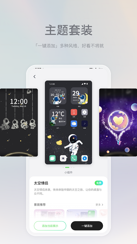 米卡盒子软件最新免费版图3