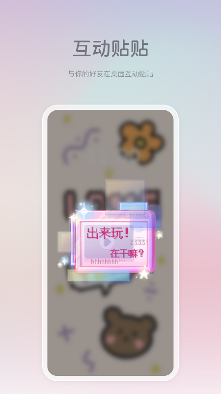 米卡盒子软件最新免费版图2