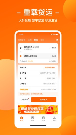 运天下原版图1