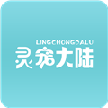 灵宠大陆手机免费版