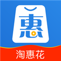淘惠花原版