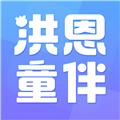 洪恩童伴手机最新版