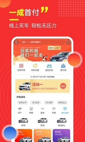 神探买车正版图2