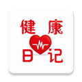 健康日记安卓免费版
