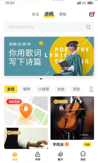 哇雅安卓版图3