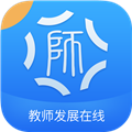 教师发展在线无广告版