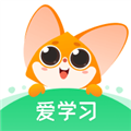 爱学习免费版