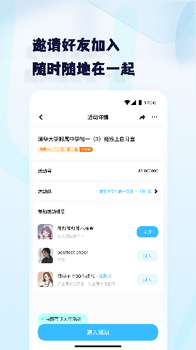 Youth手机最新版图1