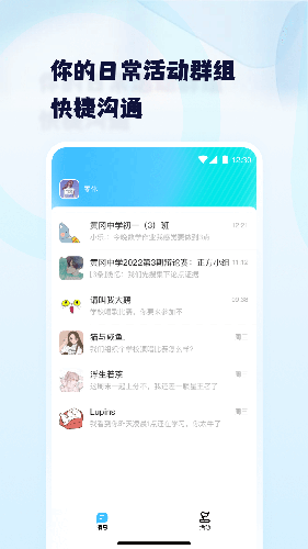 Youth手机最新版图2
