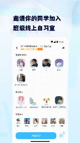 Youth手机最新版图3