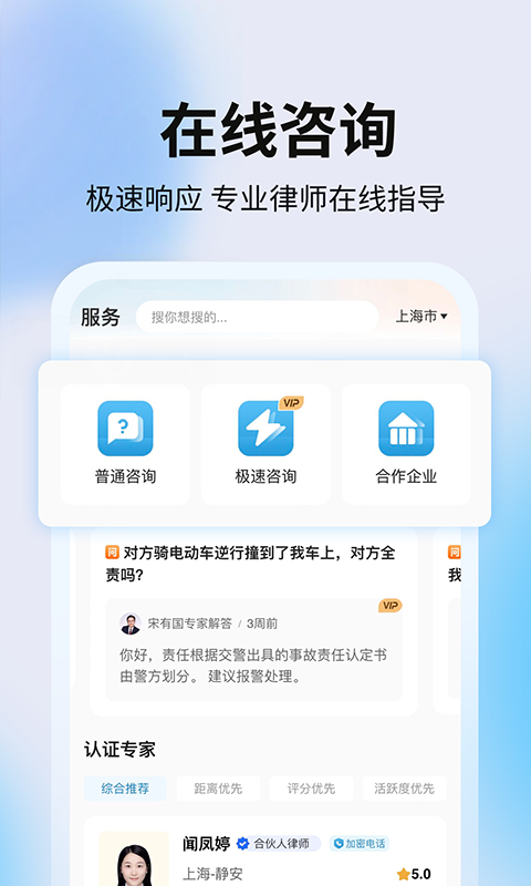 知法乎免费原版图2