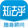 知法乎免费原版