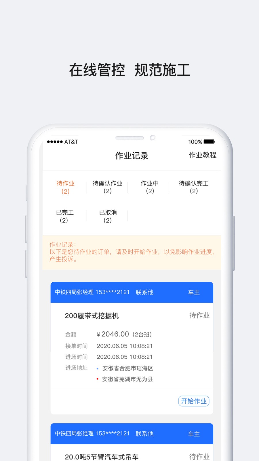 铁甲帮安卓免费版图3
