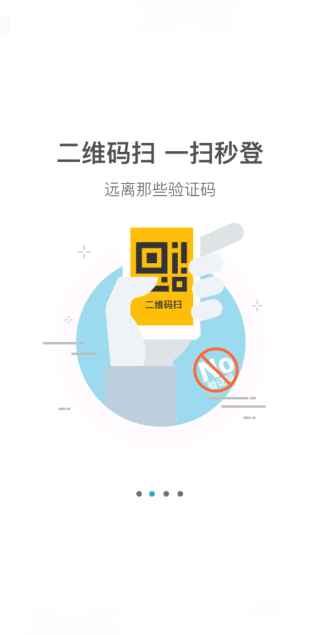 光宇官方最新版图1
