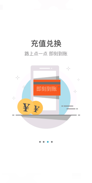 光宇官方最新版图4