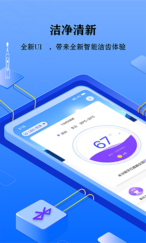 力博得口腔正版图1