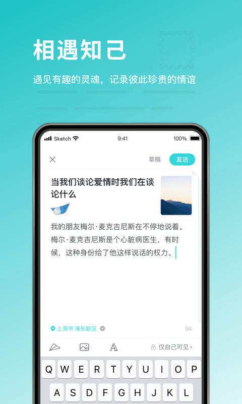 时记Timeory直装版图1